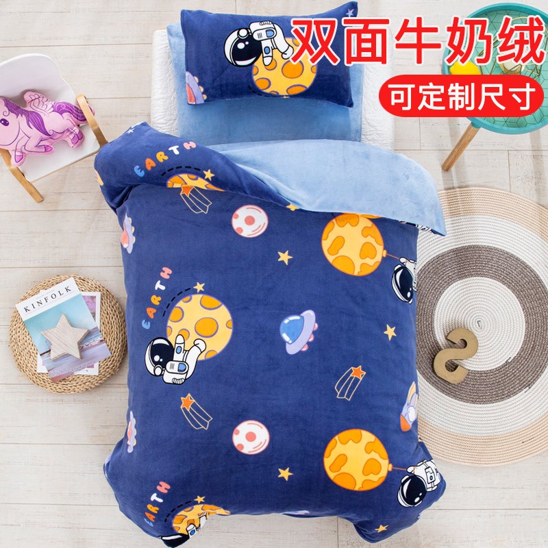 冬季儿童被套100x110x120x130140x150cm加S绒牛奶绒珊瑚绒小被