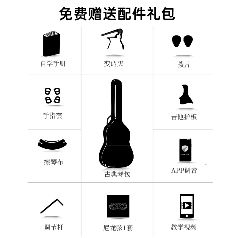 尼龙弦不伤手jita39寸初学者面单板男女入门练习学生古典吉他乐器