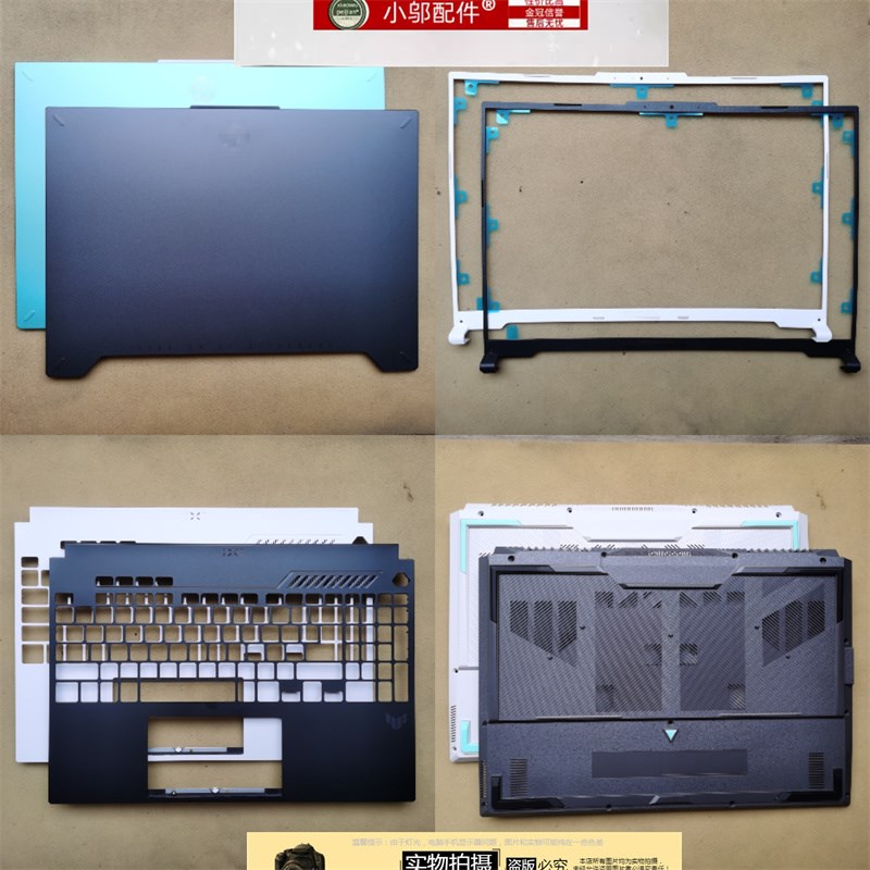 适用天选5proASUS华硕A16 FX617 FA617 FX607外壳A壳B C D壳FA607