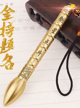 铜开过辟光的邪文昌笔摆件办公室书桌笔架挂件礼品带盒家居装饰品