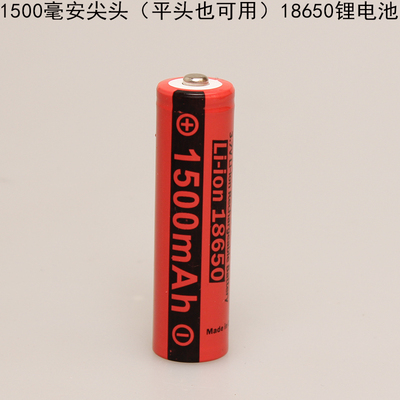 手持喊话器专用锂电池电源3.7v1500mah2200毫安大声公充电18650