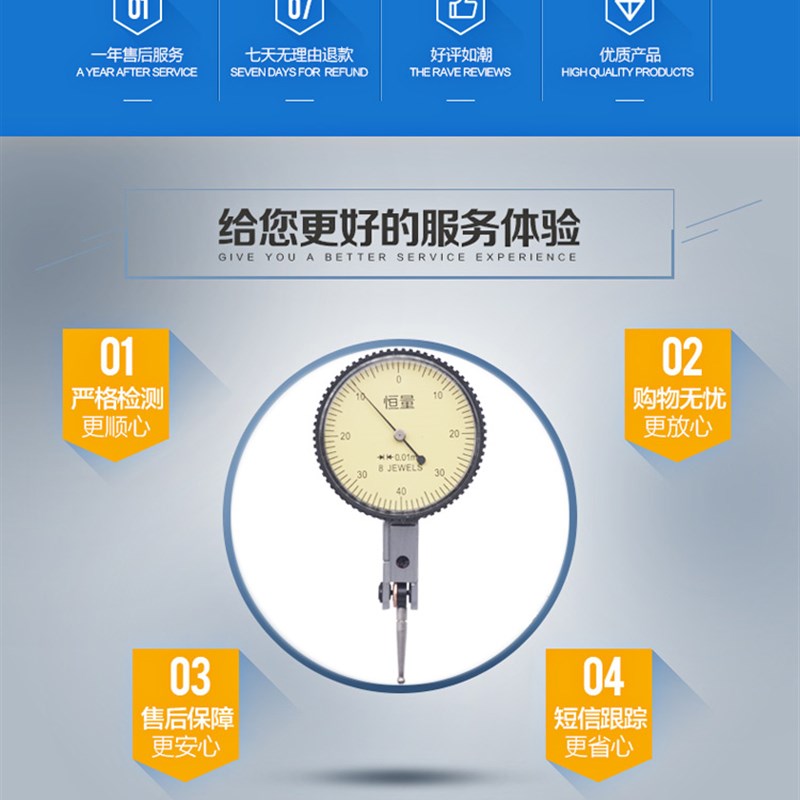 恒量杠杆百分表高精度千分测头防震指示表校表内径工业级机械带钻