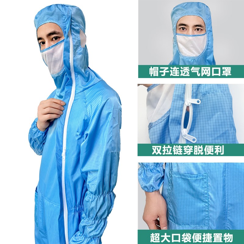百级网格无尘服连体洁净车间防尘工作服带背标有口袋防静电橙蓝色