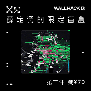 【薛定谔的限定盲盒】WALLHACK沃哈克鼠标垫 布垫 限量款图案盲盒