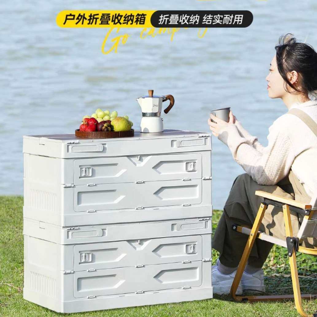 严选户外露营箱车载家用汽车后备箱木盖置物箱野营野餐折叠收纳箱,电子元器件市场,其它元器件,淘宝优惠券,粉丝福利购,淘宝优惠卷