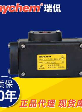 Raychem（瑞侃）两通接线盒PMKG-LSC 厂家