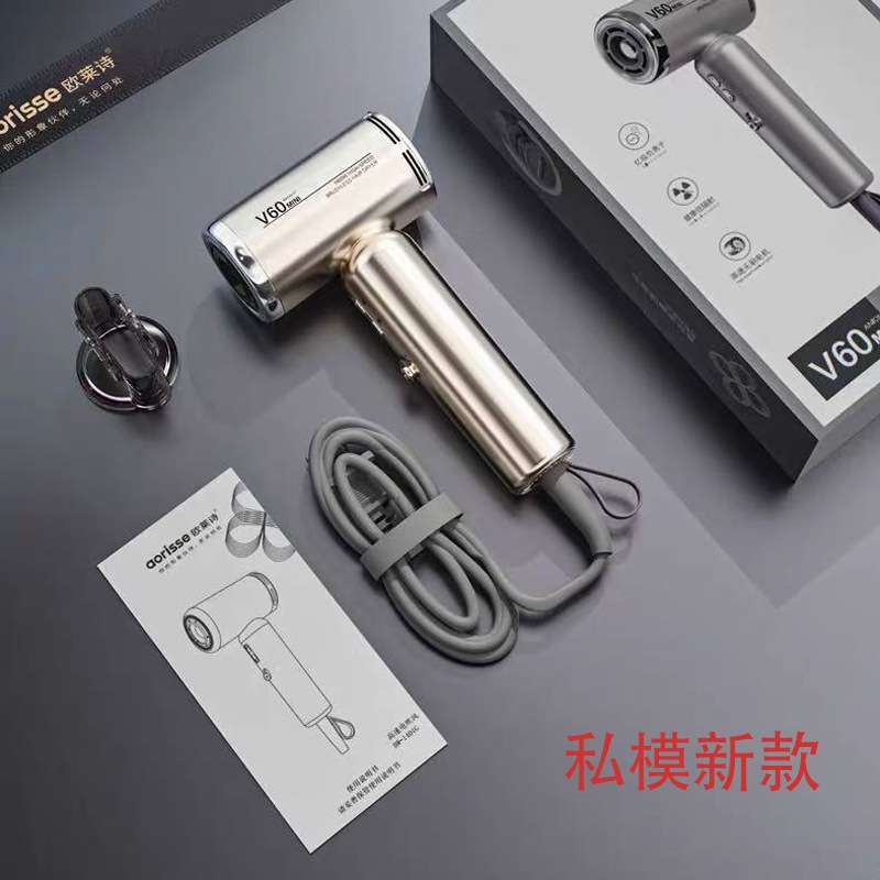 新款高速吹风机大风力负离子不伤发吹风筒旅行易携带mini电吹风