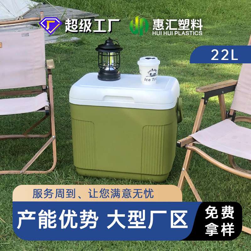22升专业户外保温箱便携式冷热两用车载郊游大升量冰桶冷藏箱