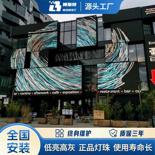 厂家货源高清3d户外广告屏led广告牌led显示屏p2.5户外led显示屏