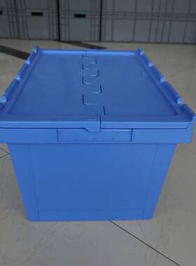 斜插式塑料周转箱 翻盖套叠斜插箱 黄色 蓝色600*400*335塑料箱