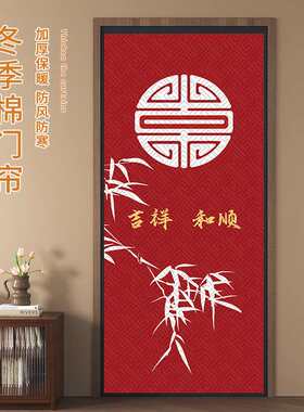 新款冬季棉门帘绗缝棉保暖防风挡风门帘室内室外加厚家用隔断帘子