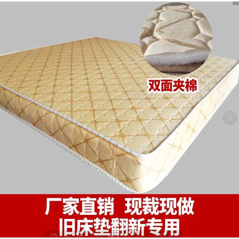 V45O席梦思床垫外套旧翻新全拉链可拆卸弹簧床垫套老化翻新套