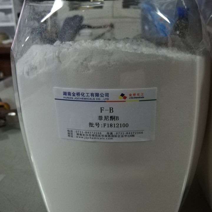 菲尼酮B 4-甲基-1-苯基-3-吡唑烷酮 CAS 2654-57-1小分子