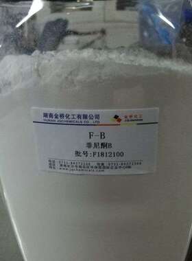 菲尼酮B 4-甲基-1-苯基-3-吡唑烷酮  CAS 2654-57-1小分子