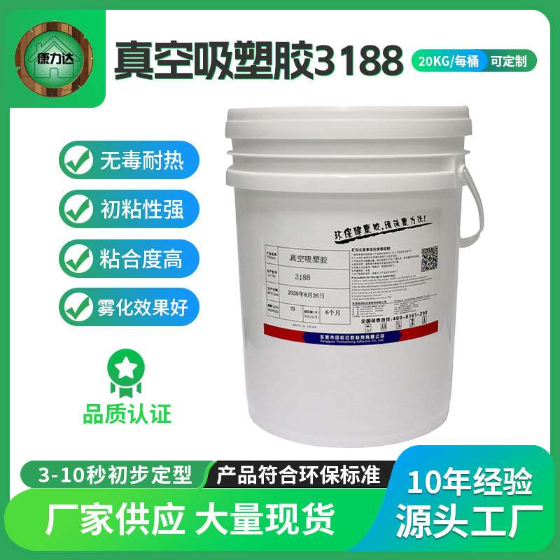 厂家直供真空吸塑胶橱柜木门吸塑耐高温音箱面板拉皮不收缩不起泡