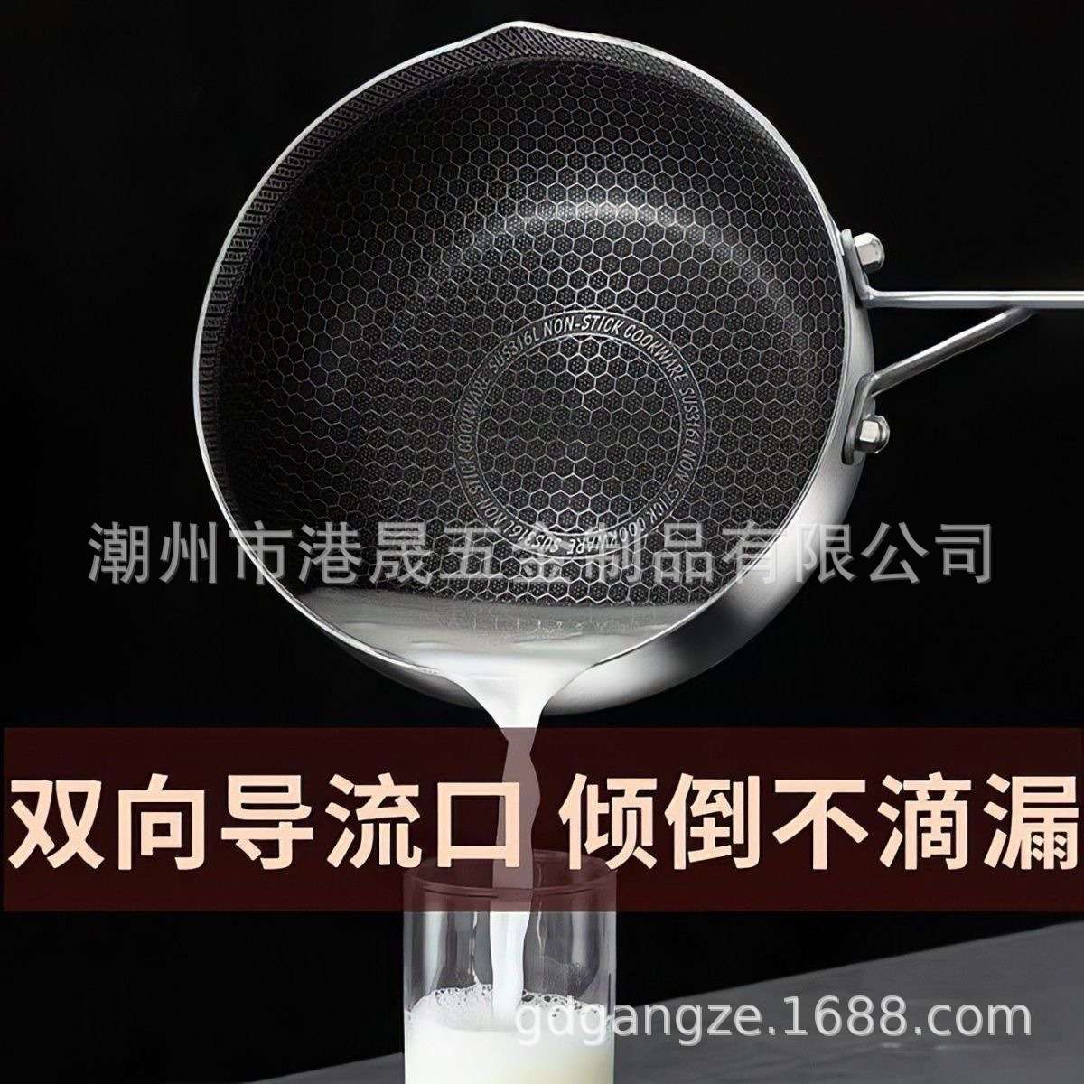 加厚不锈钢雪平锅小奶锅家用宝宝辅食专用锅蜂窝涂层不粘煮面锅