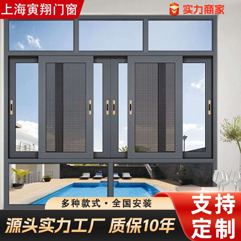 80系列二轨推拉窗玻璃窗阳台封阳台封窗系统封门窗铝合金窗户隔音