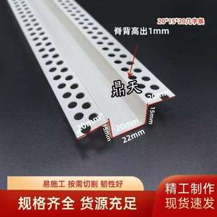 几字型灯槽石膏板天花吊顶工艺槽U型凹槽分隔条PVC油漆工阴阳角条