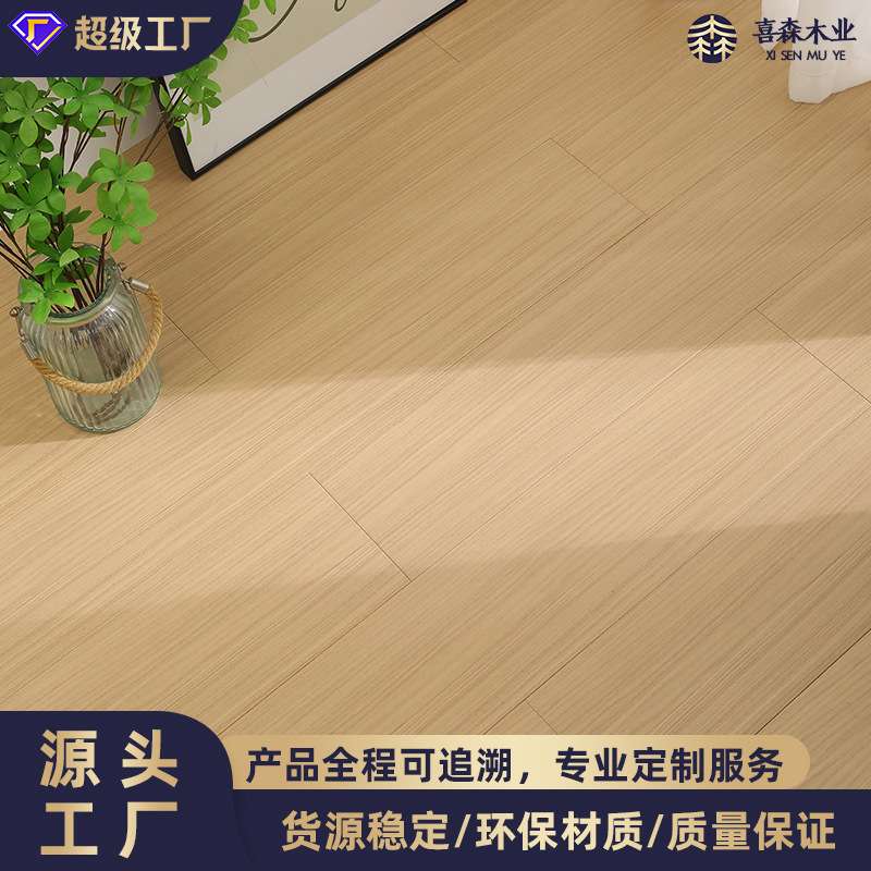 番龙眼实木木地板纯实木自己铺地热地暖锁扣原木风室内人字拼南浔