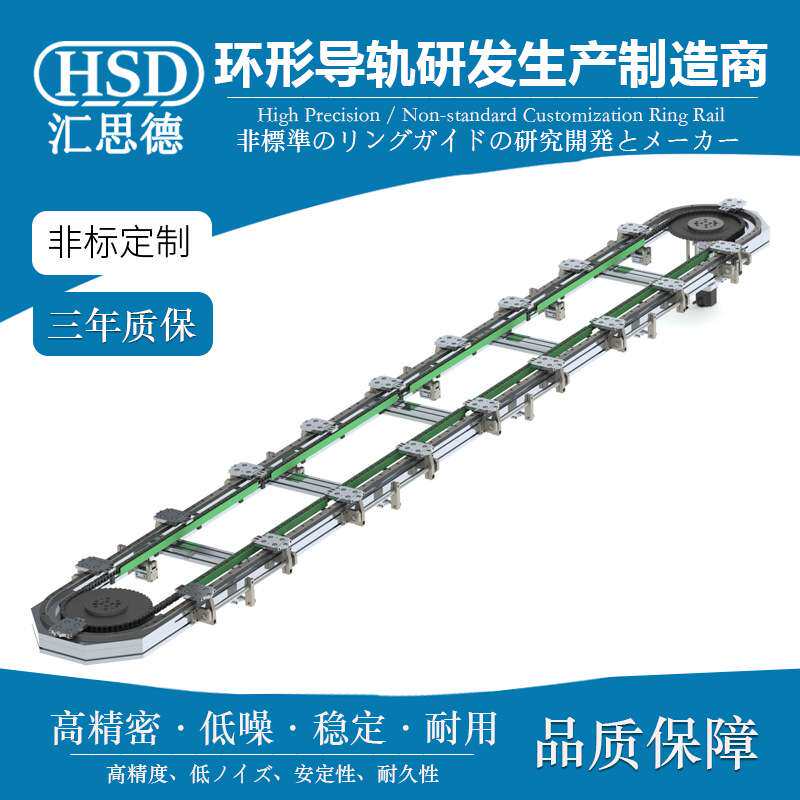 环形导轨流水装配生产线轨道 高精度V型滚动导轨滚轮输送线厂家