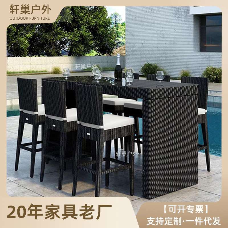 户外休闲吧椅酒吧桌椅组合高脚吧台藤椅室外庭院咖啡厅藤编吧凳