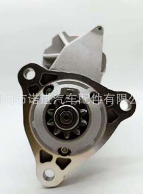 起动机228000-7550依维柯卡TN1292YJ, STN7292WD, STN7292XY