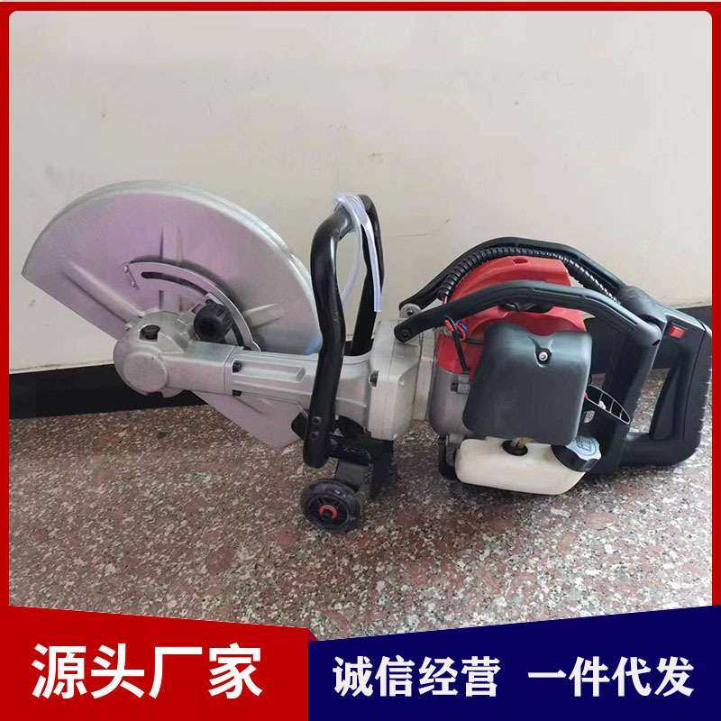 供应便携式汽油切割锯 大功率水泥混凝土切割机,电子元器件市场,其它元器件,淘宝优惠券,粉丝福利购,淘宝优惠卷