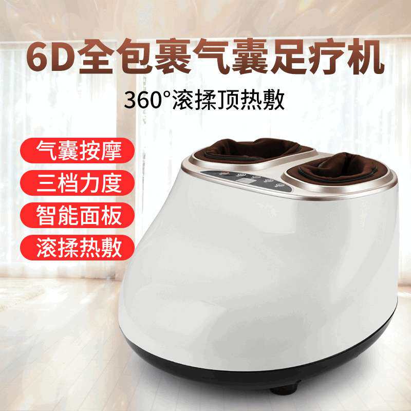 足疗机电动脚部按摩仪自动家用揉捏足底按摩器厂家 暖脚按摩器