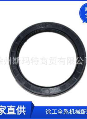 供应徐工原厂压路机配件FB160×190×15油封801101754