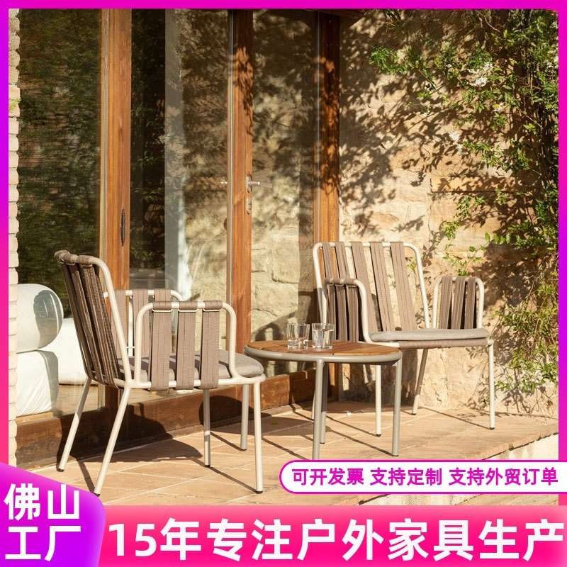 户外休闲桌椅组合创意藤编阳台庭院室外花园露天防晒藤椅家具