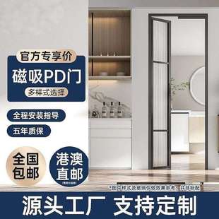 PD门厨房卫生间折叠门洗手间厕所阳台移门推拉一体门浴室趟折pt门
