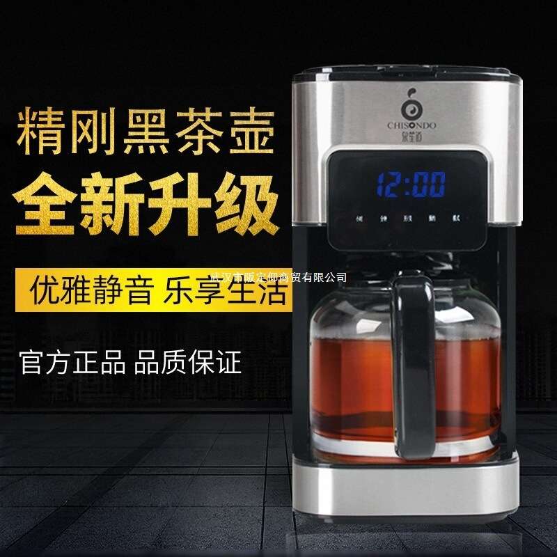 泉笙道煮茶器茶饮机白茶黑茶养生壶蒸泡全自动蒸汽喷淋家用一体式