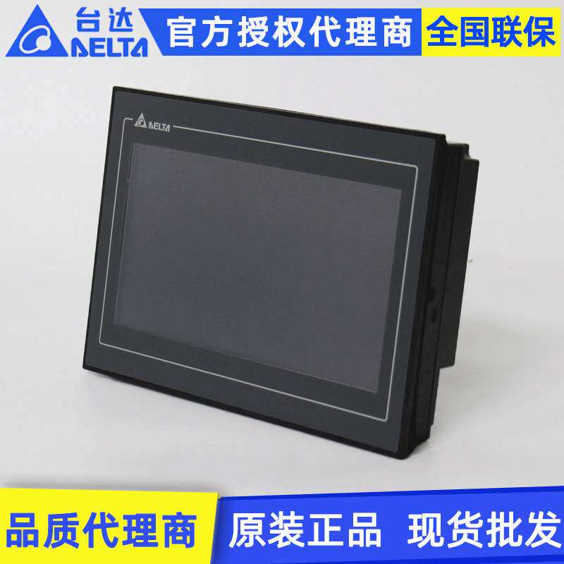 原装Delta台达15寸人机界面DOP-115MX DOP-115WX台达触摸屏
