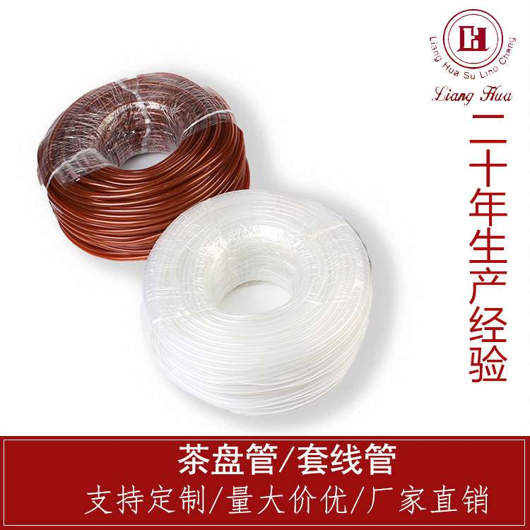 茶盘排水管软管茶台出水防冻软管茶桌茶几茶具下水茶盘管茶具配件