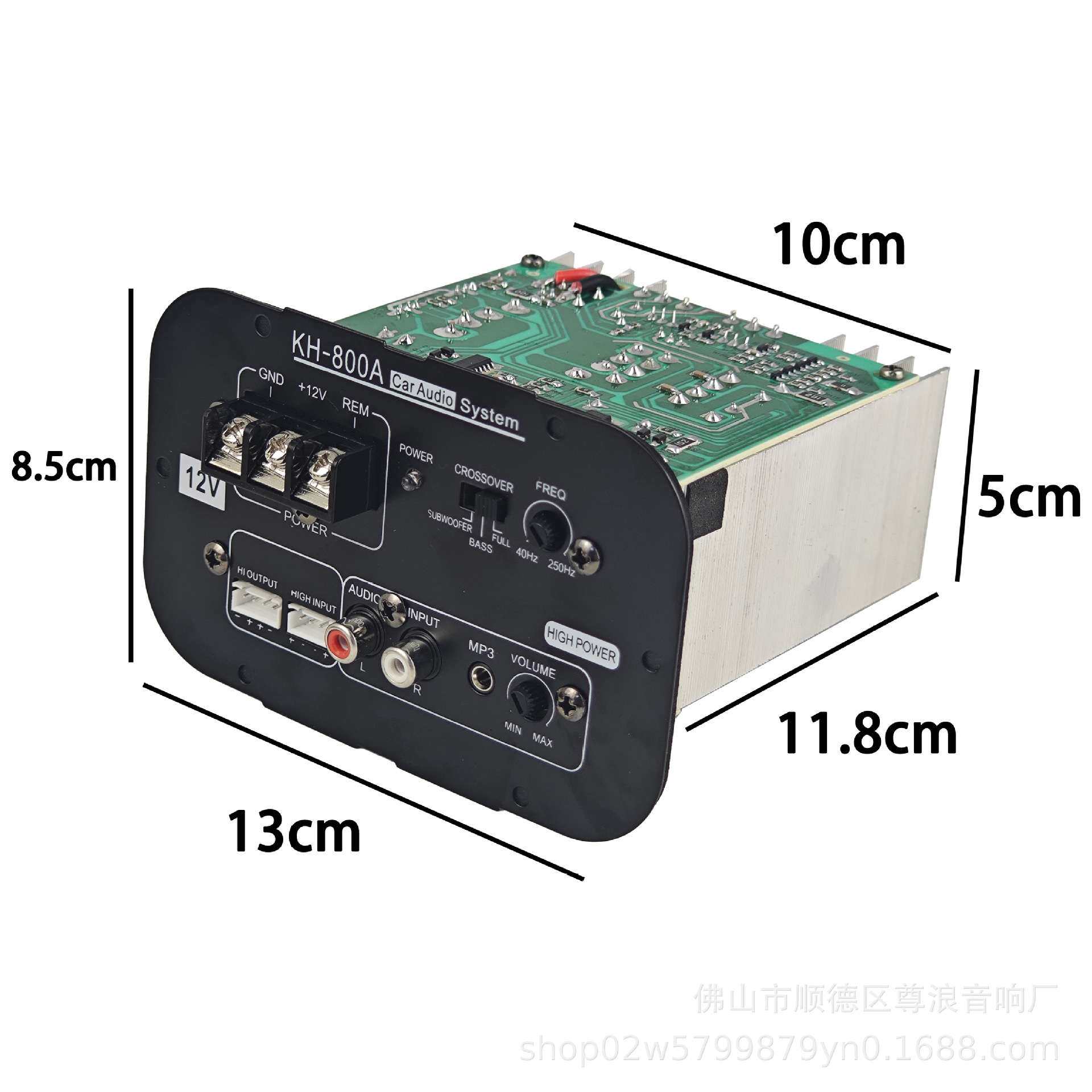 汽车低音炮功放板50W大功率车载音响功放电路板配件 改装