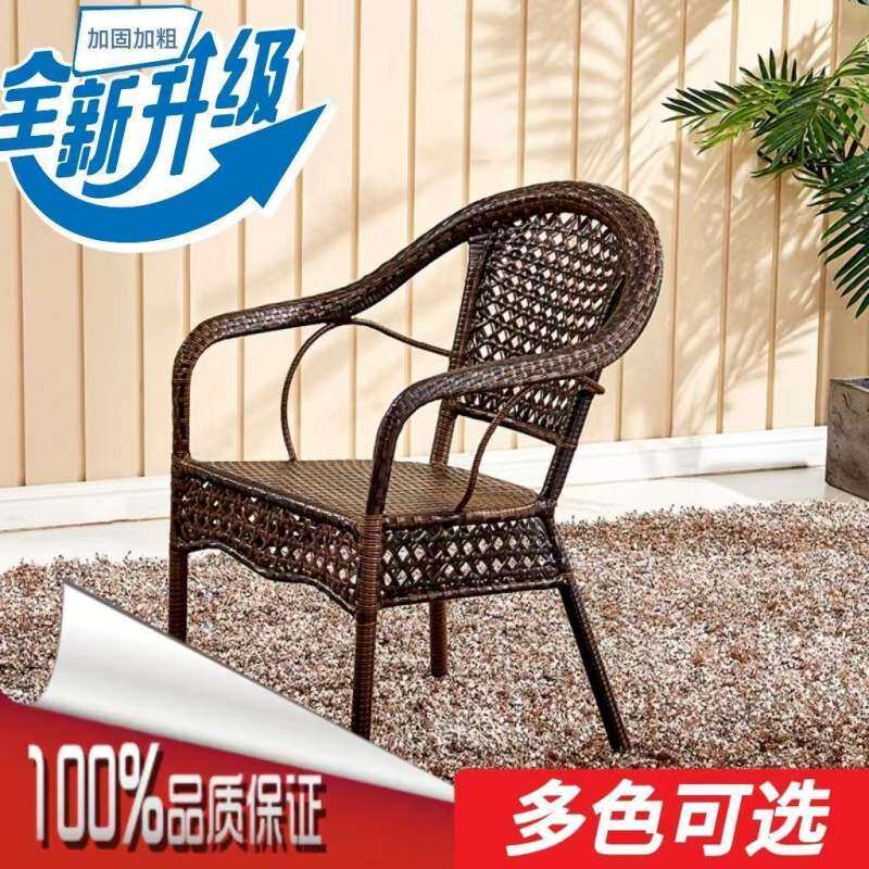 户外庭院仿藤椅手工编织藤椅手工藤椅藤编椅子太师椅老年人折叠