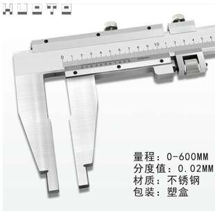 HUOTO加长爪游标卡尺不锈钢单向爪0-600mm卡尺大量程规格