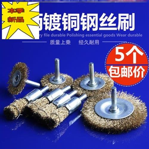 清洗刷子文玩打磨l工业抛光v小不锈钢多功能专用不锈钢刷笔刷钢丝