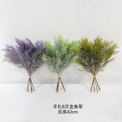 仿真绿植金鱼草 水草天门冬 婚庆布置插花花艺软植物装造景仿真植