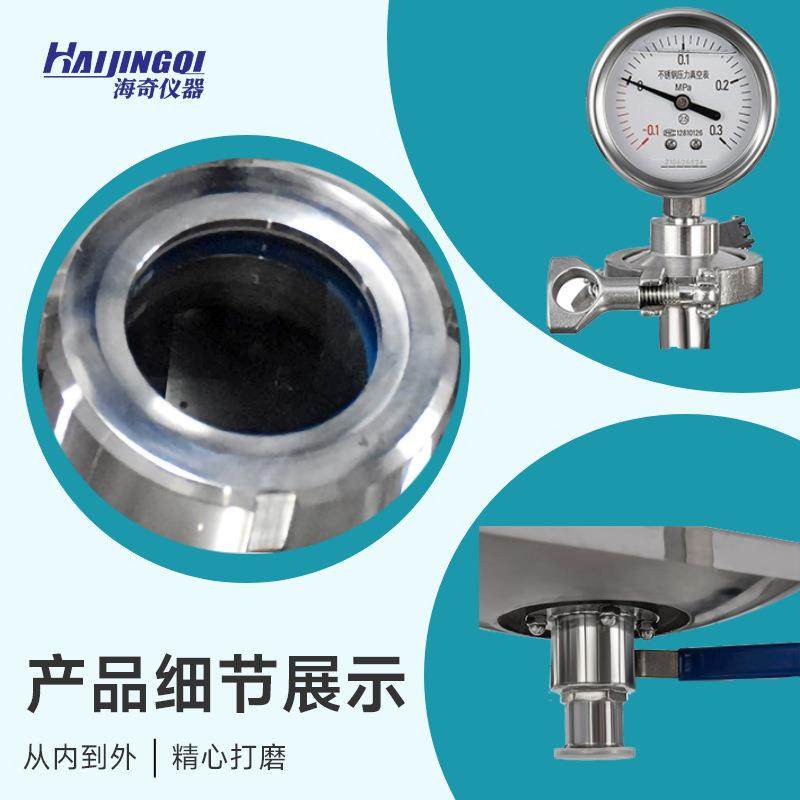 304双层不锈钢反应釜真空压力表快装负压压力表卡盘防腐防锈1-50L,工业油品/胶粘/化学/实验室用品,其他实验室设备,淘宝优惠券,粉丝福利购,淘宝优惠卷