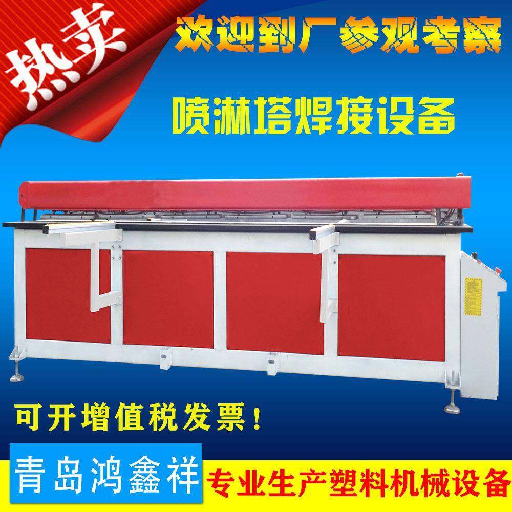 自动塑料板材碰焊机焊接机PP板热熔焊接机PE/PVC塑料板材碰焊机,五金/工具,其他机械五金,淘宝优惠券,粉丝福利购,淘宝优惠卷