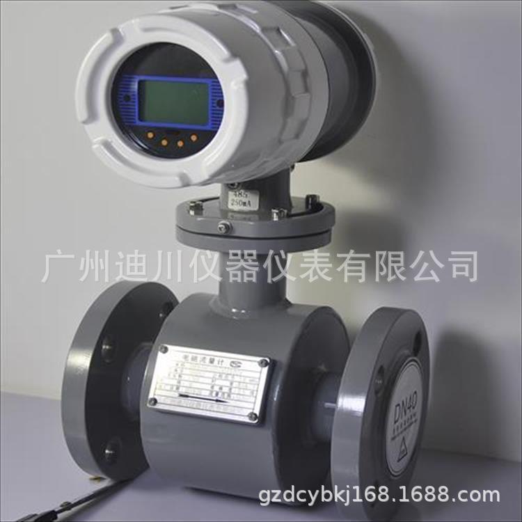液体流量计电磁流量计污水流量计智能流量计流量仪表价格