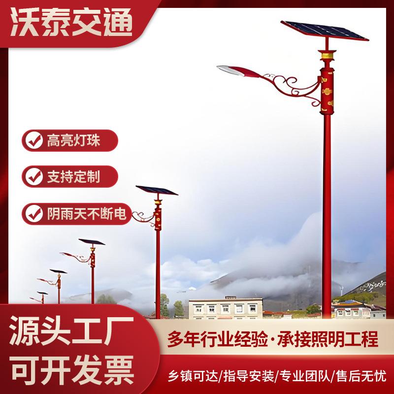 厂家直销少数民族特色路灯太阳能灯杆厂家太阳能大功率户外路灯