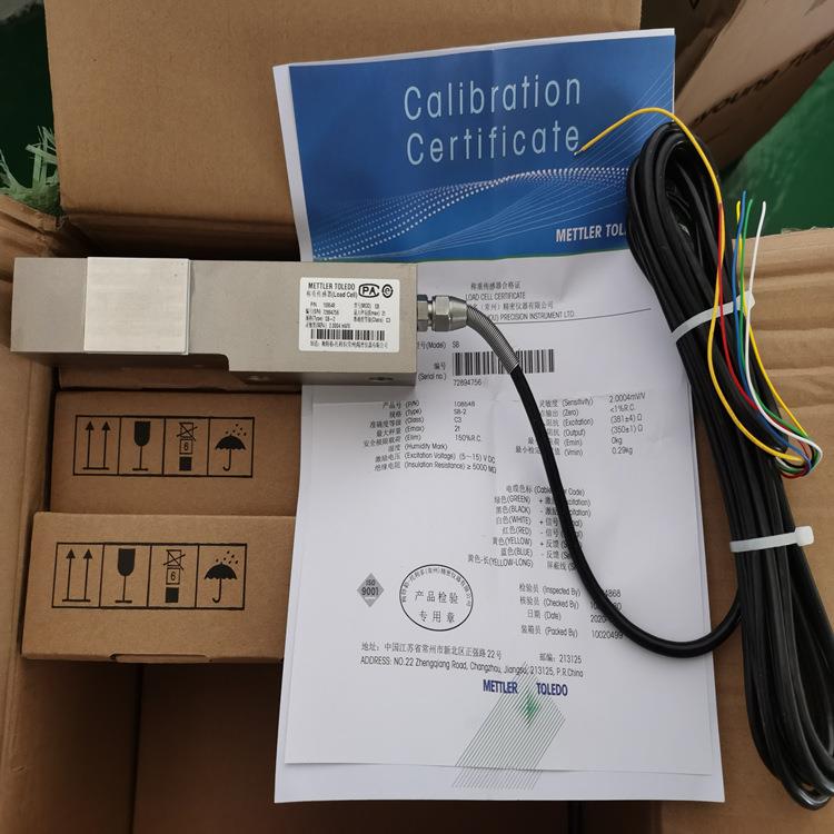 SB悬臂梁称重传感器称重传感器料罐称重模块测力传感器