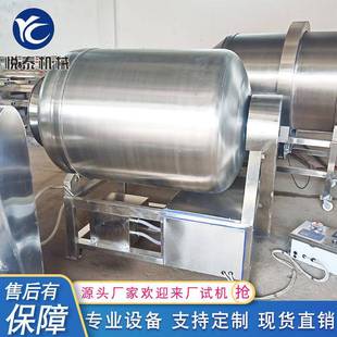 厂家供应不锈钢鸡鸭鹅真空滚揉机快速腌制入味滚揉腌制设备