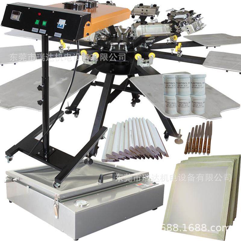 8色丝网印刷机手动平面印刷机手动多色印花机服装印刷套装,五金/工具,其他机械五金,淘宝优惠券,粉丝福利购,淘宝优惠卷