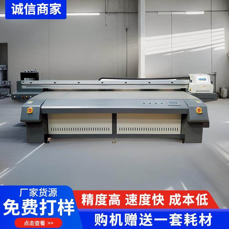 手机壳uv平板打印机厂家销售UV墨水打印即喷即干uv平板打印机,五金/工具,其他机械五金,淘宝优惠券,粉丝福利购,淘宝优惠卷