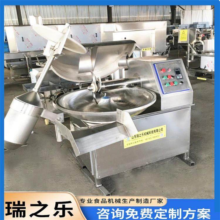 商用墨鱼丸子斩拌机包子馅斩切机多功能冻鲜肉斩拌设备,厨房电器,其他商用厨电,淘宝优惠券,粉丝福利购,淘宝优惠卷