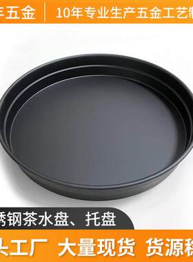 不锈钢铝铁托盘茶水盘酒店餐厅圆型托盘餐饮店传菜盘面包店面包盘