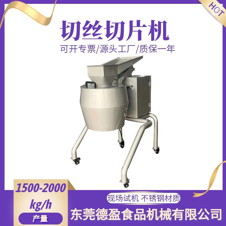 商用大型土豆切丝切片机大产量姜丝机土豆红薯萝卜根茎类擦丝机器